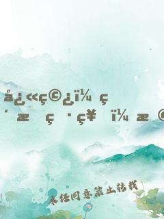 快穿：純情男神，撩夠沒(méi)！